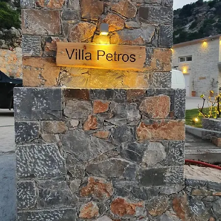 Villa Petros *